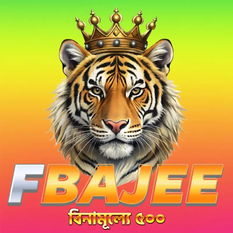 fbajee লগইন