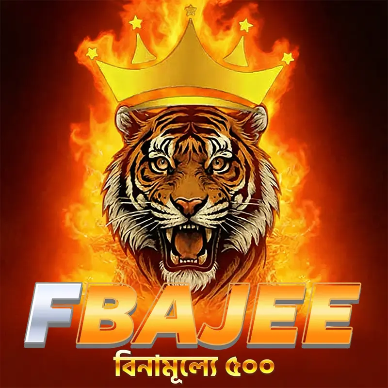 fbajee লগইন - fbajee অফিসিয়াল